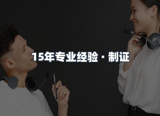 证件页面制证展示